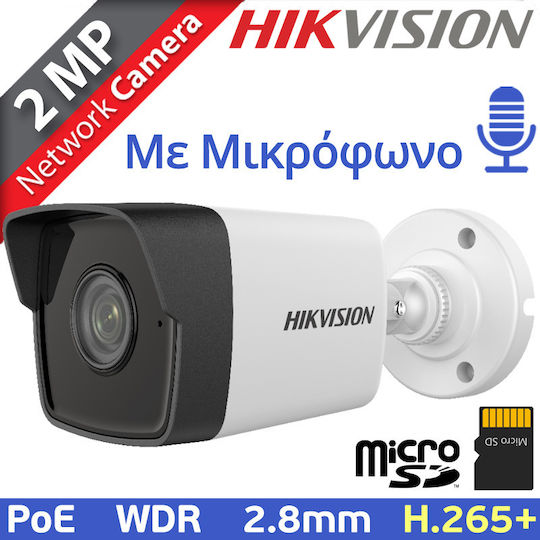 Hikvision DS-2CD1023G0-IUF(C) IP Cameră de Supraveghere Full HD 1080p Rezistentă la apă cu Microfon și Lentilă 2.8mm