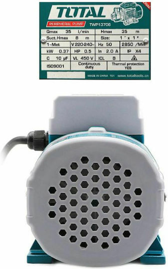 Total Ηλεκτρική Αντλία Επιφάνειας 1hp Μονοφασική