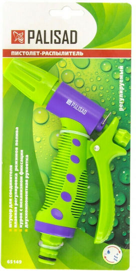 Palisad Πιστόλι Νερού 651498