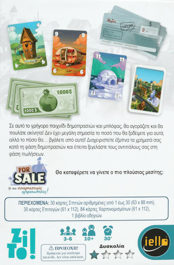 Επιτραπέζιο Παιχνίδι Οι πιο Συναρπαστικές Αγοραπωλησίες για 3-6 Παίκτες 8+ Ετών Zito!
