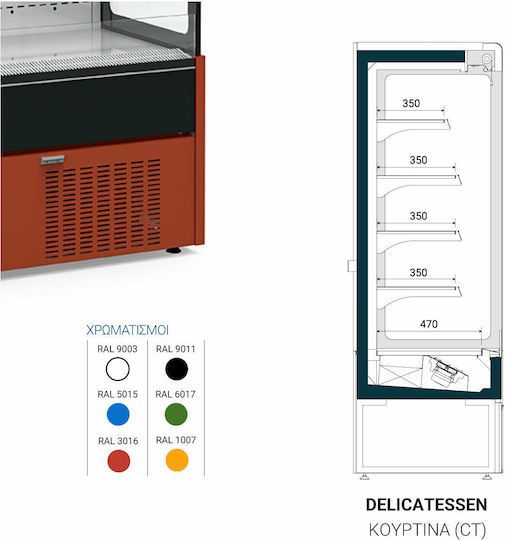 Tensai MAE 130 CT Ψυγείο Βιτρίνας Self-Service 925lt 133x70x199εκ.