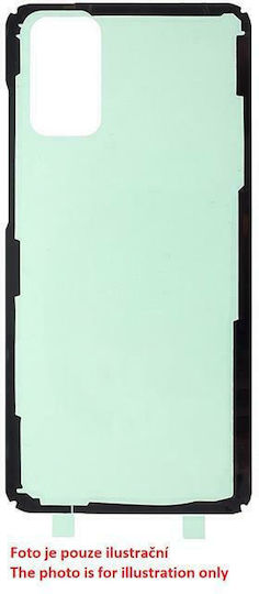 Αυτοκόλλητη Ταινία Μπαταρίας για Mi Note 10 Pro
