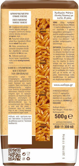 Melissa Κριθαράκι Μέτριο 500gr
