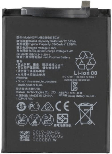 Compatible Replacement Battery 3300mAh for Huawei Mate 10 Lite