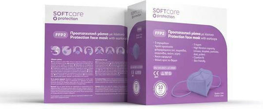 Bournas Medicals 121.015.3 Soft Care Protection Series Protective Mask FFP2 Purple 121.015.3.LI 1pcs