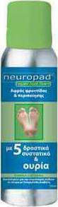 Neuropad Възстановяващ Пяна За Крака 125ml Афрос За Грижа За Крака