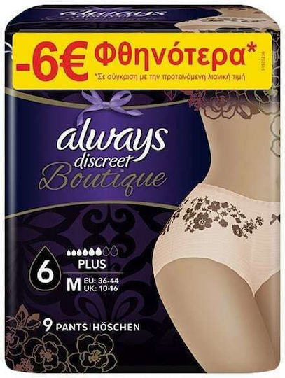 Always Discreet Boutique Plus Incontinence Underwear Medium Beige 9pcs