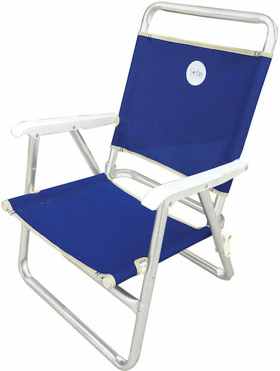 Campo Campo 1 Καρεκλάκι Παραλίας Capri Blue 59x55x27εκ.