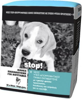 Pet Camelot Stop Dog Floor Diapers 60x60cm 16pcs 60pcs
