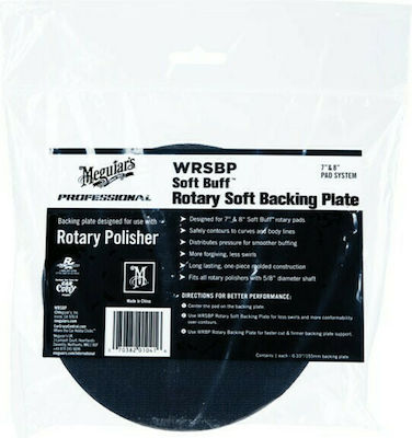 Meguiar's WRSBP Rubber Backing Pad Soft Rotary Polisher