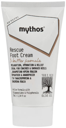 Mythos Aloe Rescue Foot Cream Ενυδατική Κρέμα Ποδιών 75ml