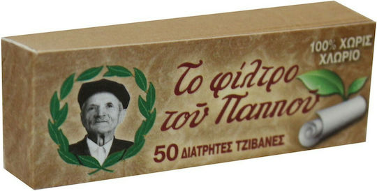 Του Παππού Τζιβάνες 60mm 2.1cm Καφέ 50τμχ