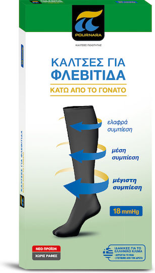 Pournara Socks Calf High Graduated Compression 18 mmHg Molivi