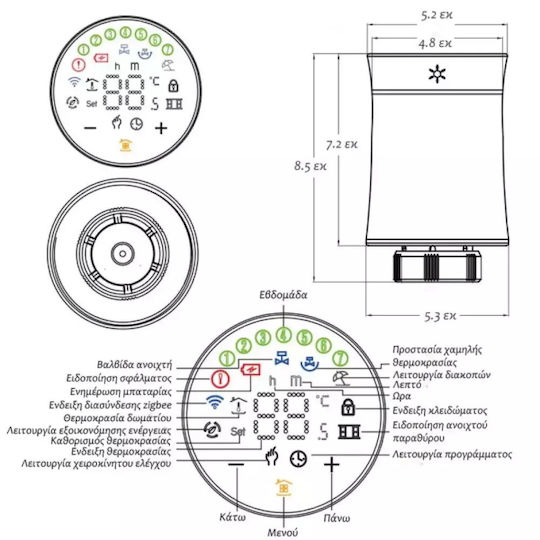 MOES ZTRV-BY-100 Electronic Thermostatic Radiator Valve with Wi-Fi for Radiator Body 1pcs
