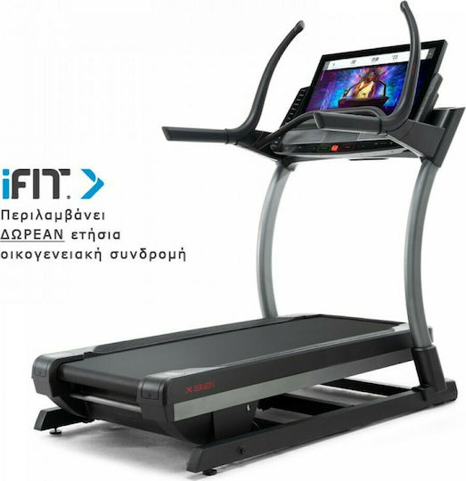 Nordictrack Commercial Nordictrack X32i Vs Peloton Treadmill
