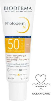 Bioderma Photoderm M Golden Слънцезащитна Лосион За лице SPF50 с цвят 40мл