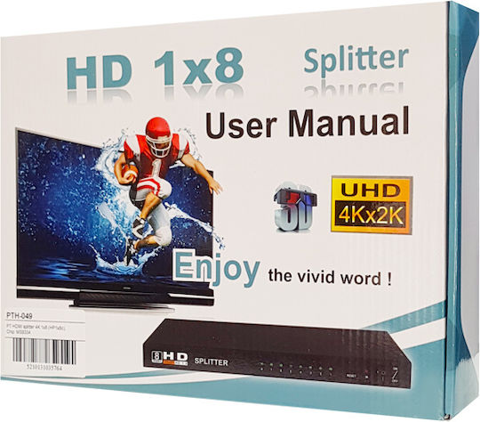 Powertech HDMI Splitter PTH-049