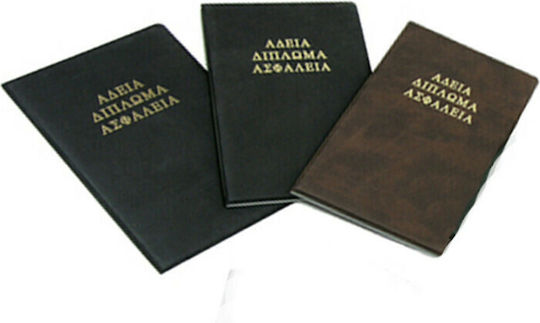 Matalon Car Document Case για Δίπλωμα Άδεια Ασφάλεια