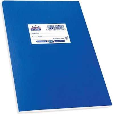 Skag Notebook Essay (with Margin) B5 50 Sheets Super Διεθνες Blue 1pcs