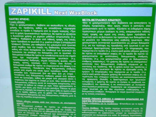 Axiven Rodenticide in Block Form Zapikill Next WaxΒlock 0.2kg