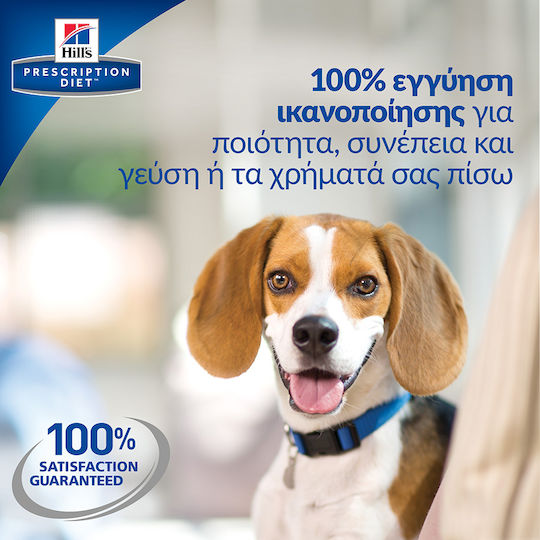Hill's Prescription Diet Urinary Care C/D 4kg Dry Food for Adult Dogs with Chicken