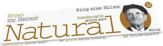 Του Παππού Natural Free Χαρτάκια Στριφτού Τσιγάρου Slim King Size 32 φύλλα 1τμχ