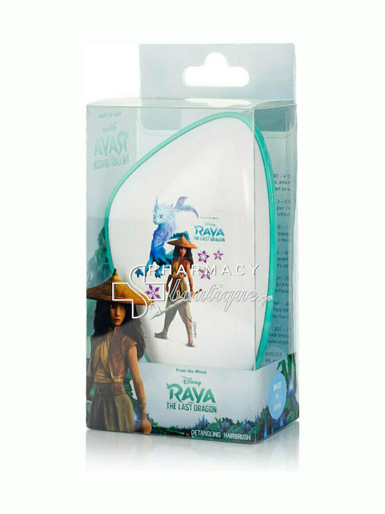 Dessata Raya Λευκή