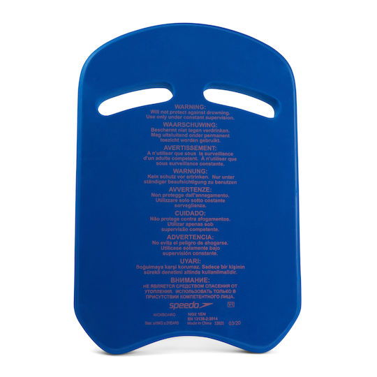 Speedo Swimming Board 35x27x4cm Blue