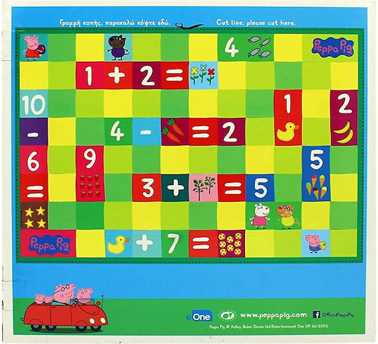 Bildo Τουβλάκια Peppa Pig για 3+ Ετών 22τμχ