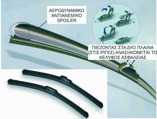 Nakamoto N880 Premium Driver Car Wiper 450mm Universal