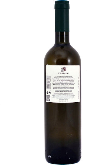 Kyr Gianni Wine Paranga Rhodite White Dry Amyntaio 750ml