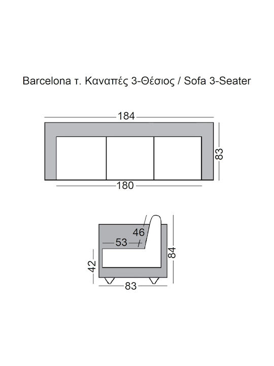 Barcelona Триместен Диван Изкуствена кожа Черен 185x85x84см.