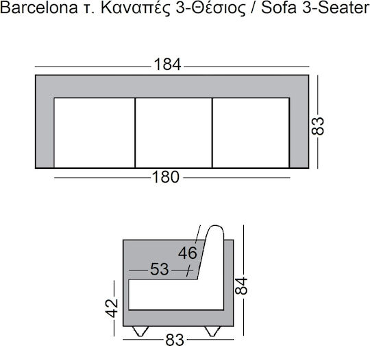 Barcelona Триместен Диван Изкуствена кожа Бял 185x85x84см.