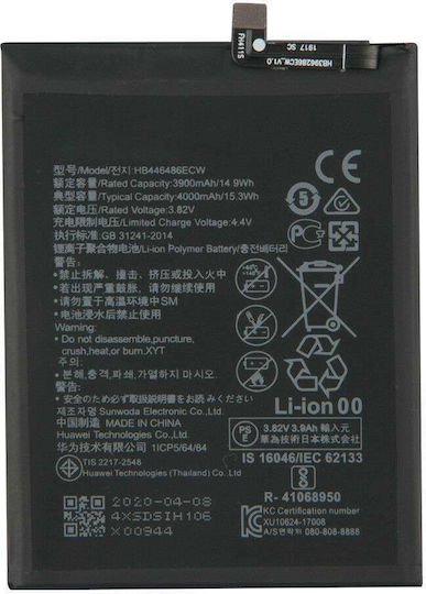 Συμβατή Μπαταρία Αντικατάστασης 4000mAh για Huawei P Smart Z