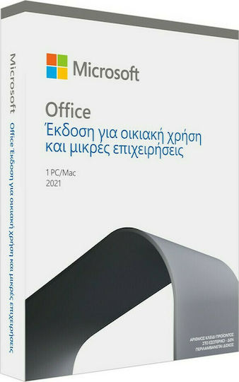 Microsoft Büro Heim & Geschäft 2021 Mehrsprachig kompatibel mit Mac als Elektronische Lizenz für 1 Benutzer T5D-03526