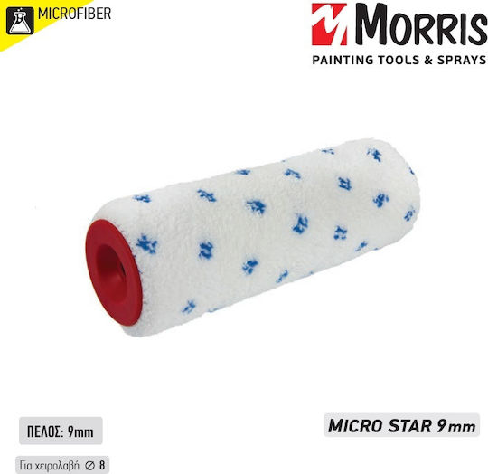 Morris Ανταλλακτικό Ρολό Βαφής 18cm Micro Star