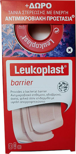 BSN Medical Barrier Αυτοκόλλητα Επιθέματα 30τμχ