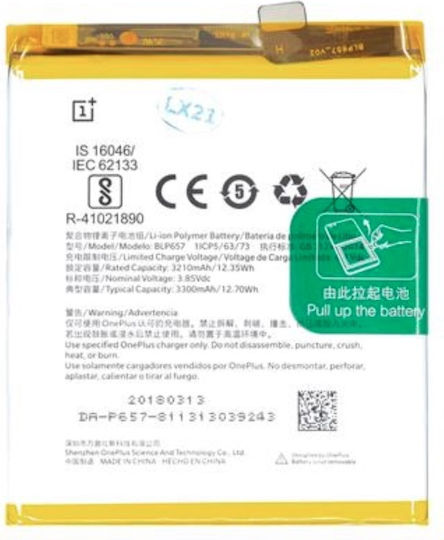 Συμβατή Μπαταρία Αντικατάστασης 3300mAh για OnePlus 6