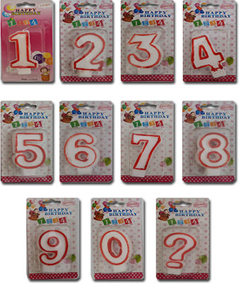 Birthday Candle Number in Red Color (Μiscellaneous Designs)