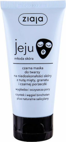 Ziaja Jeju Μάσκα Προσώπου 50ml