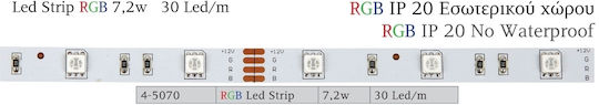 Spot Light Ταινία LED 12V RGB Φως 5m Τύπου COB