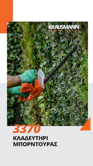 Krausmann Electric Hedge Trimmer 520W with Blade 51cm 3370