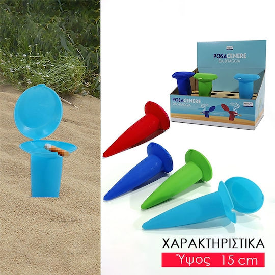 Eco Care Τασάκι Παραλίας Γαλάζιο
