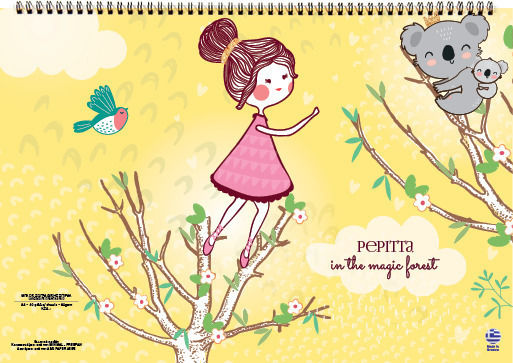 A&G Paper Drawing Pad Pepitta 1pcs
