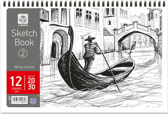 Typotrust Sketch Pad Ελεύθερου Σχεδίου No.2 20x30cm No2 20x30cm