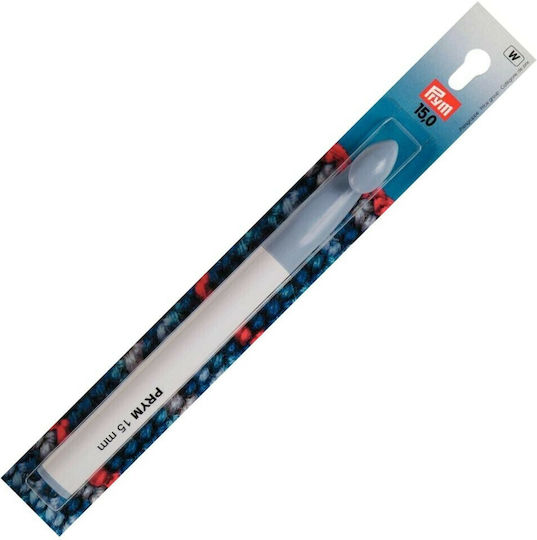 Prym Βελονάκι Πλεξίματος Πλαστικό 17εκ. No 15 Plastic