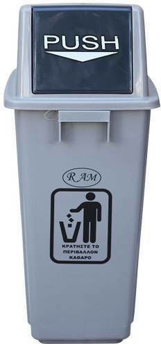 Ram Plastic Waste Bin 60lt Gray