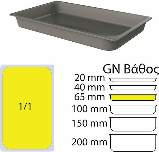 Bamboo Melamine Gastronorm GN1/1 H65mm