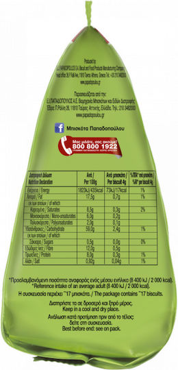 Papadopoulou Biscuiți Mini Digestive Fără Zahăr 1buc 70gr