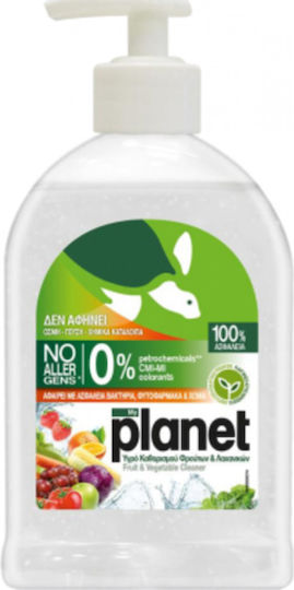 myPlanet Veggie Wash Βιολογικό Original Απολυμαντικό 450ml